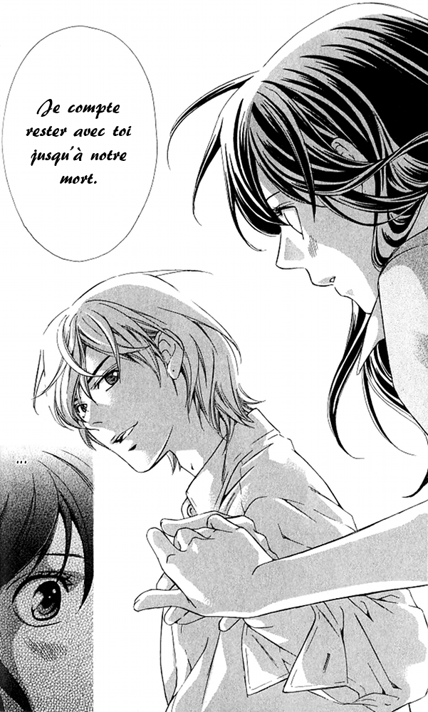 img Tonari no Shugoshin 39